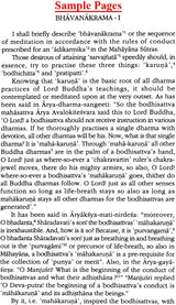 Bhavanakrama of Kamalasila - Retail Maharaj