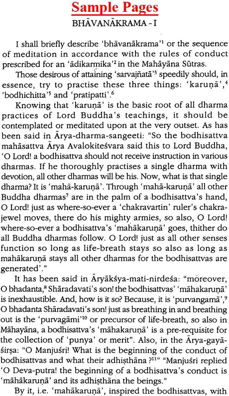 Bhavanakrama of Kamalasila - Retail Maharaj