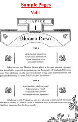 Bhavishya Purana (Set of 6 Volumes) - Incomplete, A Work in Progress - Retail Maharaj