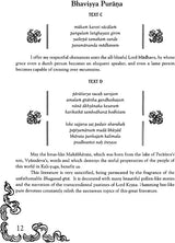 Bhavishya Purana (Set of 6 Volumes) - Incomplete, A Work in Progress - Retail Maharaj