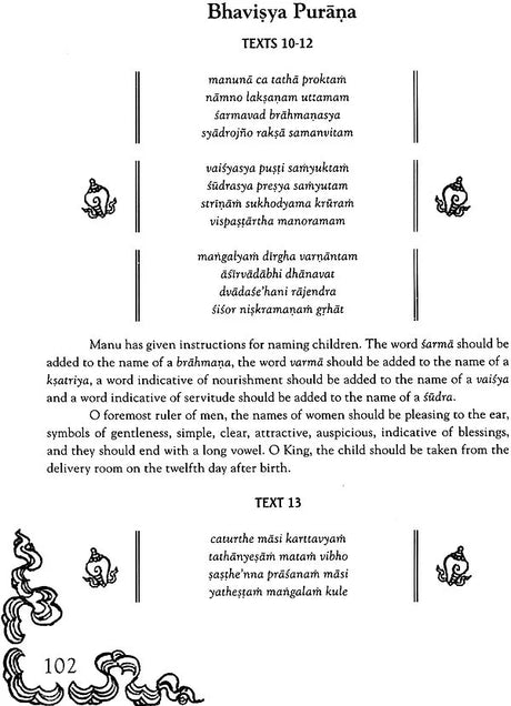 Bhavishya Purana (Set of 6 Volumes) - Incomplete, A Work in Progress - Retail Maharaj