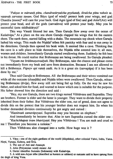 Indonesian Mahabharata - A Rare Book (Set of 5 Volumes) - Retail Maharaj