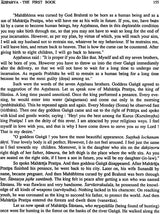 Indonesian Mahabharata - A Rare Book (Set of 5 Volumes) - Retail Maharaj