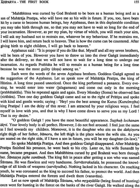 Indonesian Mahabharata - A Rare Book (Set of 5 Volumes) - Retail Maharaj