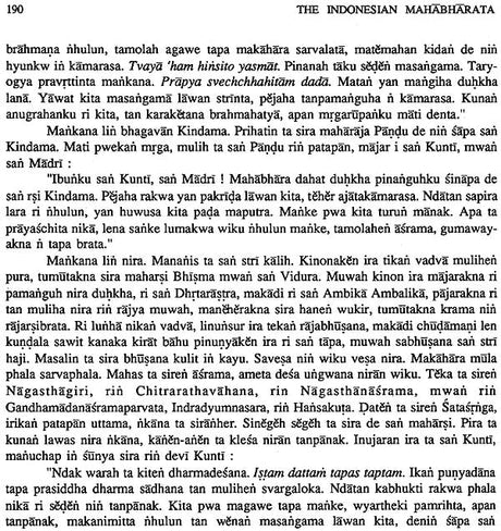 Indonesian Mahabharata - A Rare Book (Set of 5 Volumes) - Retail Maharaj