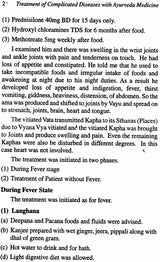 Treatment of Complicated Diseases with Ayurveda Medicine - Retail Maharaj