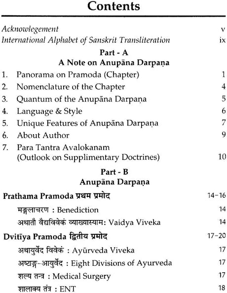 Anupana Darpana (An Insight into Therapeutic Vehicles) - Retail Maharaj