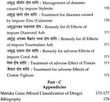 Anupana Darpana (An Insight into Therapeutic Vehicles) - Retail Maharaj