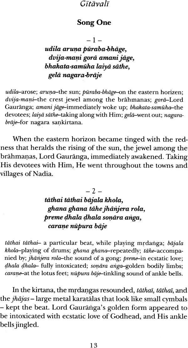 Songs of Bhaktivinoda Thakura - Gitavali - Retail Maharaj