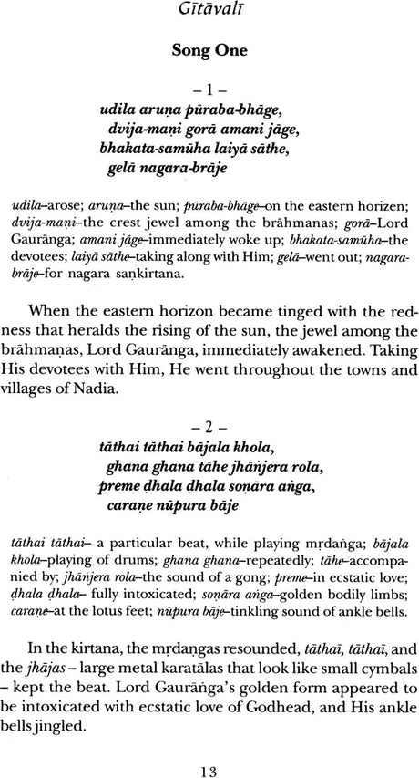 Songs of Bhaktivinoda Thakura - Gitavali - Retail Maharaj