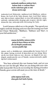 Songs of Bhaktivinoda Thakura - Gitavali - Retail Maharaj