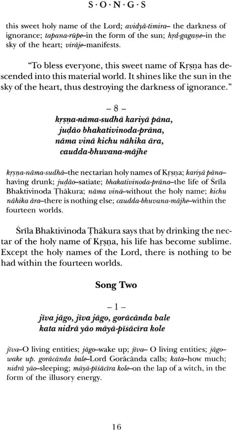 Songs of Bhaktivinoda Thakura - Gitavali - Retail Maharaj