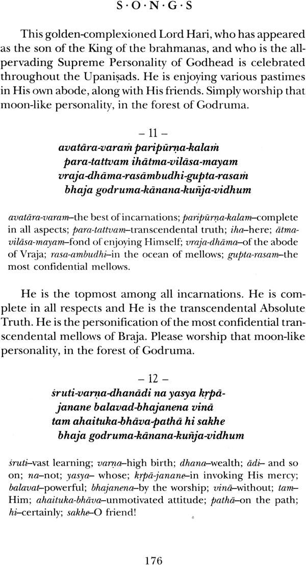 Songs of Bhaktivinoda Thakura - Gitavali - Retail Maharaj