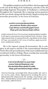 Songs of Bhaktivinoda Thakura - Gitavali - Retail Maharaj