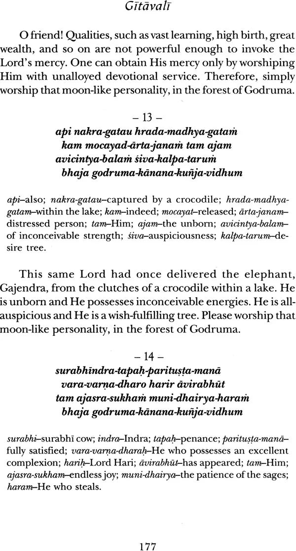 Songs of Bhaktivinoda Thakura - Gitavali - Retail Maharaj