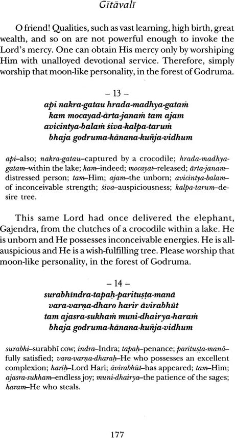 Songs of Bhaktivinoda Thakura - Gitavali - Retail Maharaj