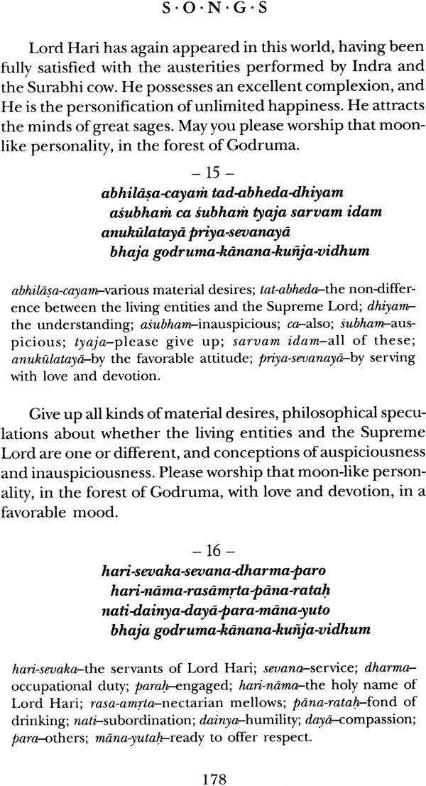 Songs of Bhaktivinoda Thakura - Gitavali - Retail Maharaj