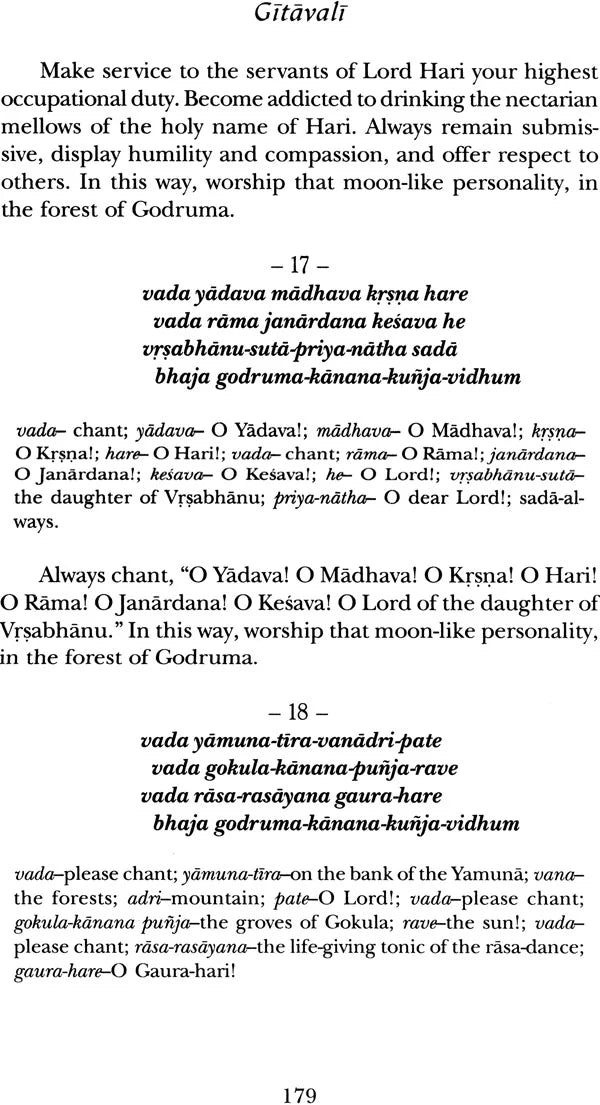 Songs of Bhaktivinoda Thakura - Gitavali - Retail Maharaj