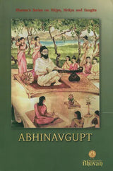 Abhinavgupt - Retail Maharaj