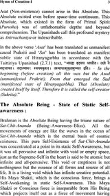 Hymns From Rig-Veda (Sanskrit Text, English Translation and Notes on the Selected Suktas from the Rig-Veda) - Retail Maharaj