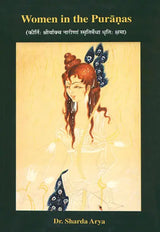 Women in the Puranas - Retail Maharaj