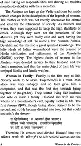 Women in the Puranas - Retail Maharaj
