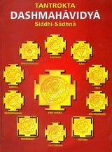 Tantrokta Dashmahavidya (Siddhi Sadhana of Ten Mahavidyas as per Tantras): A Big Book - Retail Maharaj