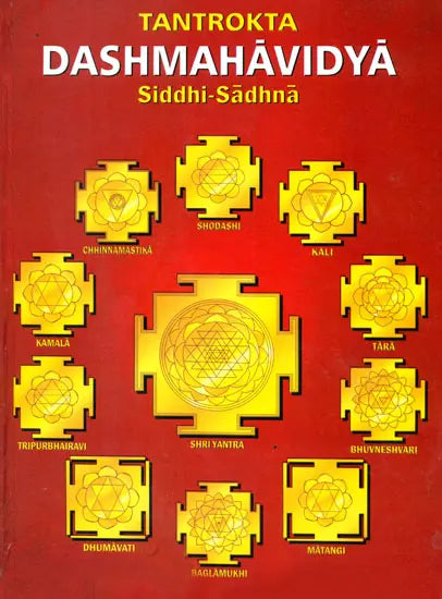 Tantrokta Dashmahavidya (Siddhi Sadhana of Ten Mahavidyas as per Tantras): A Big Book - Retail Maharaj