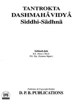 Tantrokta Dashmahavidya (Siddhi Sadhana of Ten Mahavidyas as per Tantras): A Big Book - Retail Maharaj