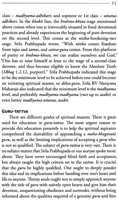 Sri Guru Tattva - Retail Maharaj