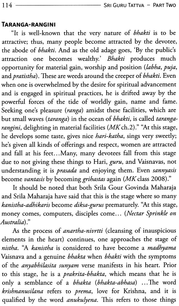 Sri Guru Tattva - Retail Maharaj