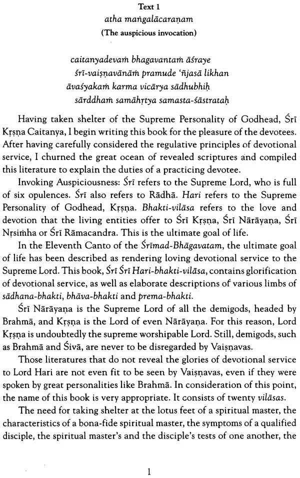 Sri Hari-Bhakti-Vilasa: Vilasa 1 to 20 (Set of 5 Books) - Retail Maharaj