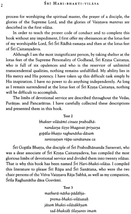 Sri Hari-Bhakti-Vilasa: Vilasa 1 to 20 (Set of 5 Books) - Retail Maharaj