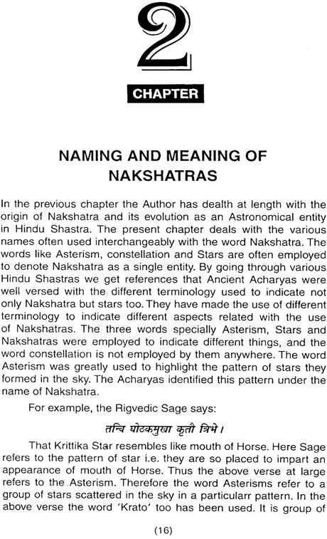 The Secret of Hindu Zodiac - Retail Maharaj