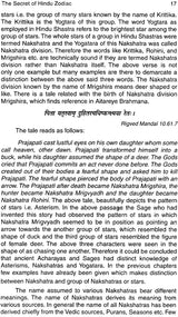 The Secret of Hindu Zodiac - Retail Maharaj