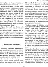 Sri Bhaktamala (Translated for the First Time into English) - Retail Maharaj