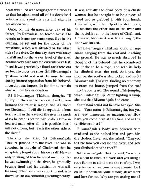 Sri Bhaktamala (Translated for the First Time into English) - Retail Maharaj