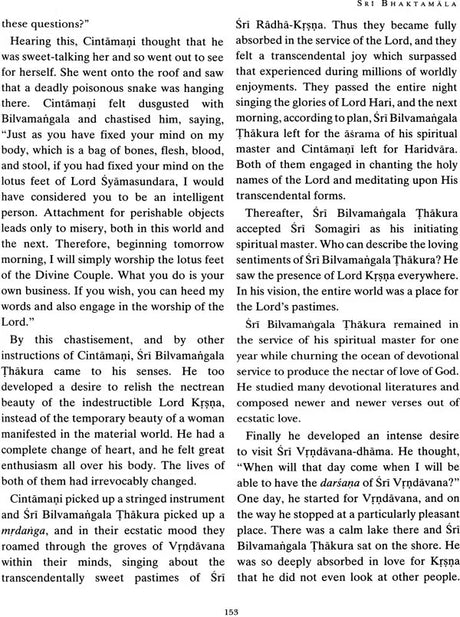 Sri Bhaktamala (Translated for the First Time into English) - Retail Maharaj