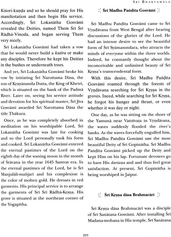 Sri Bhaktamala (Translated for the First Time into English) - Retail Maharaj