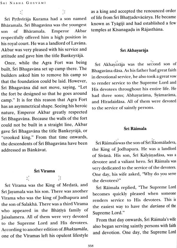 Sri Bhaktamala (Translated for the First Time into English) - Retail Maharaj