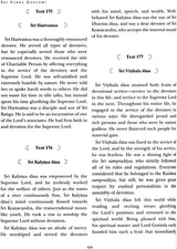 Sri Bhaktamala (Translated for the First Time into English) - Retail Maharaj