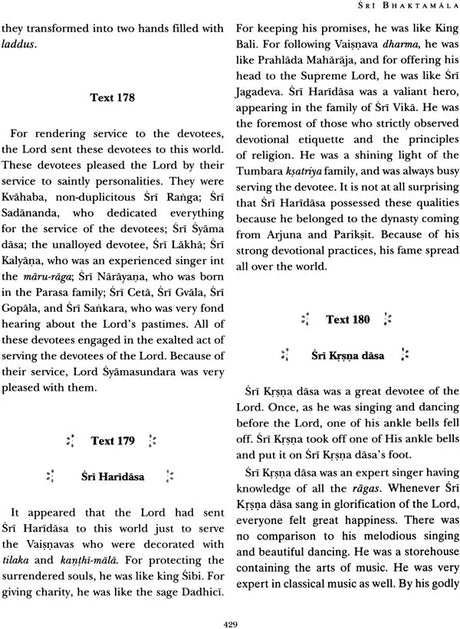 Sri Bhaktamala (Translated for the First Time into English) - Retail Maharaj