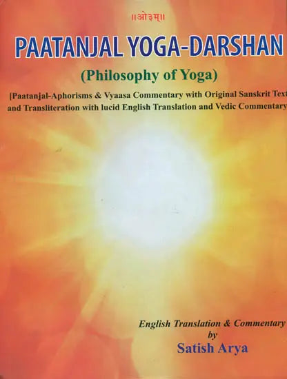 Paatanjal Yoga Darshan - Philosophy of Yoga (Patanjali - Aphorisms and Vyaasa Commentary) - Retail Maharaj
