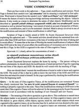 Paatanjal Yoga Darshan - Philosophy of Yoga (Patanjali - Aphorisms and Vyaasa Commentary) - Retail Maharaj