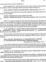 Paatanjal Yoga Darshan - Philosophy of Yoga (Patanjali - Aphorisms and Vyaasa Commentary) - Retail Maharaj