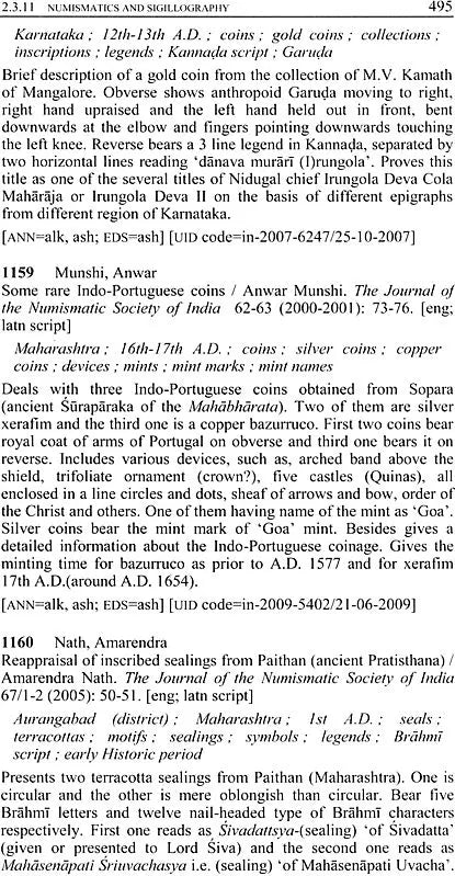 ABIA - Retail Maharaj