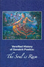 Versified History of Sanskrit Poetics: The Soul is Rasa - Retail Maharaj