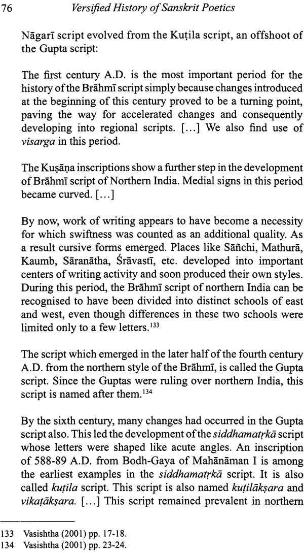 Versified History of Sanskrit Poetics: The Soul is Rasa - Retail Maharaj