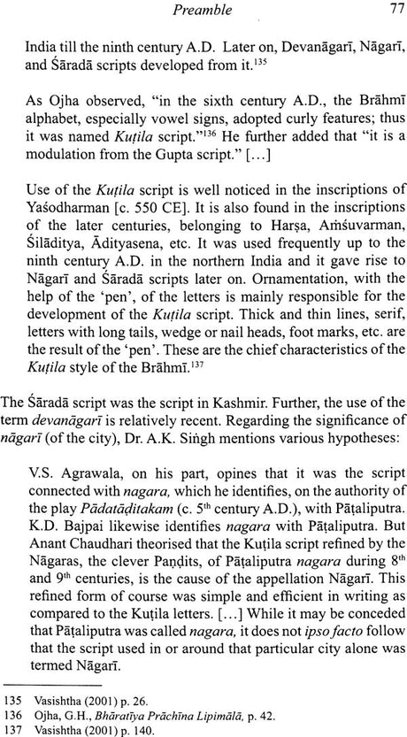 Versified History of Sanskrit Poetics: The Soul is Rasa - Retail Maharaj