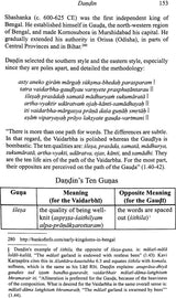 Versified History of Sanskrit Poetics: The Soul is Rasa - Retail Maharaj